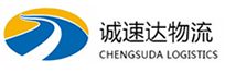 宁波到经济技术开发区物流公司